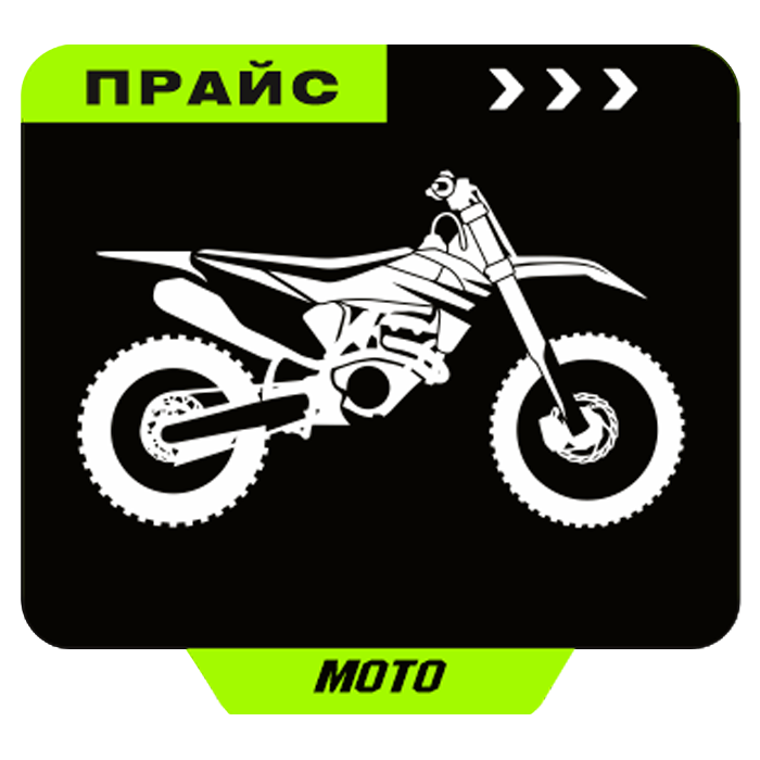 Ремонт мотоцикла