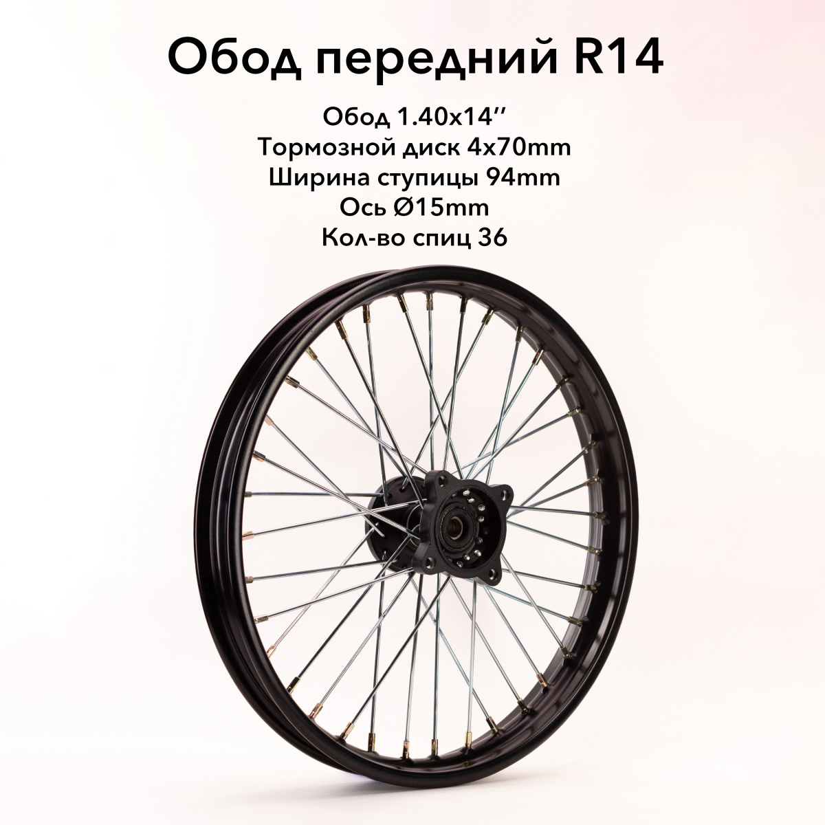 IMG_2068_ копия